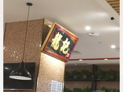 -龙记香港茶餐厅(久光百货店)