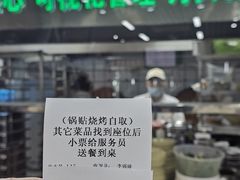 -李记清真馆(打钉巷店)