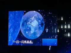-上海体育场