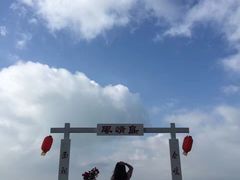 -南诏风情岛