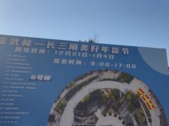 -西湖文化广场