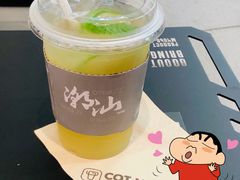 潮汕油柑茶-茶月山·潮汕工夫茶饮(乐峰广场店)