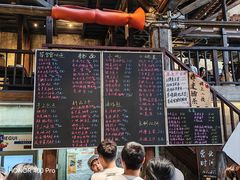 -東茅街茶馆