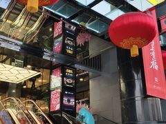 -中大国际(南大街店)