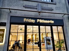 门面-Fridi Patisserie Cafe