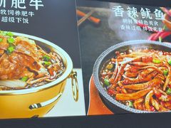 -食米家拌饭(梅溪新天地店)