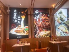 -味千拉面(惠州淡水嘉信茂广场分店)