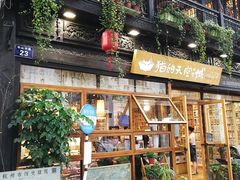 -猫的天空之城概念书店(杭州南宋御街店)