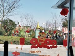 -季高兔窝窝亲子园(上海薰衣草公园店)