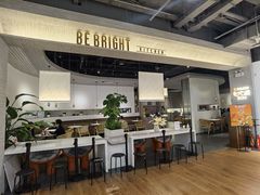 大堂-BE BRIGHT KITCHEN(正佳广场店)