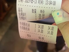 -哑巴生煎(临顿路店)