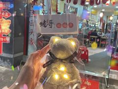 -烧哥美蛙肥肠鱼火锅·十五年社区店