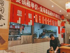 -佬缸炮江湖川菜(玉林店)