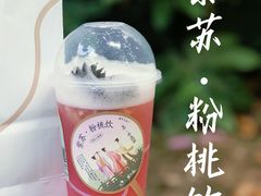 紫苏·粉桃饮-喜茶(合肥正大广场店)
