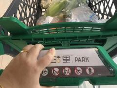 -武汉荟聚