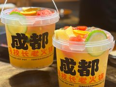 -冯校长老火锅(广州正佳广场店)