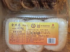 金丝卷-国际饭店·帆声西饼屋(黄河路店)