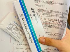 -北京大学口腔医院(第二门诊部)
