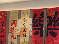 -宴昆山·私房菜(春晖店)