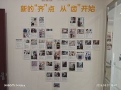 -泰康拜博口腔医院(江北总院)