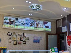 -三元梅园(金源店)