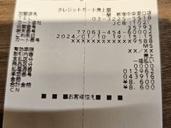 -一兰拉面(新宿中央东口店)