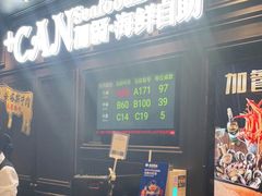 门面-加餐海鲜自助(集美银泰百货店)