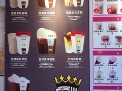 -幸运咖(思源学院店)