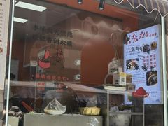 -张果佬年糕卷(科巷店)