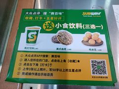 -赛百味SUBWAY(东风广场店)