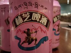 -林芝工布庄园希尔顿酒店-猎味中餐厅