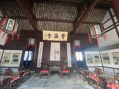 -上海醉白池公园