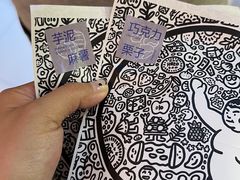 -辛一·铜锣烧(大宁久光店)