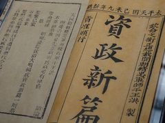 -中共一大纪念馆