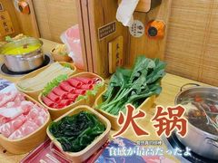 -深藏一味独食火锅(巨野店)