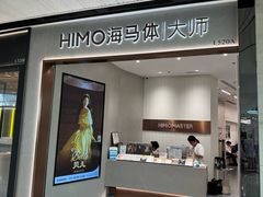 -海马体大师店(广州天汇广场IGC大师店)