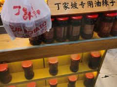 -周小亮丁家坡洋芋(全国总店)