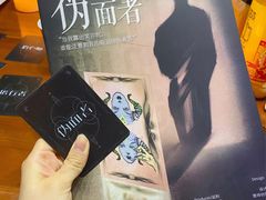 -戏精管理局·剧本杀·桌游·血染钟楼
