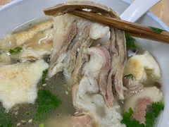 -宋老三苏肉羊肉汤老店