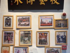 -院8里·少城记忆老川菜(宽窄巷子店)