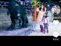 -宁波冰雪大世界(北仑区)