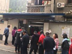 -蓉城西二道无名冒菜(西二道街店)