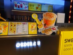 -7分甜(天津南开大悦城店)
