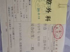 -上海市徐汇区口腔医院