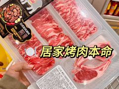 -山姆会员商店(亦庄创意生活广场店)