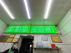 -马氏拌面花卷鸡(农大总店)