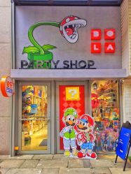 -波乐气球派对用品商店·生日布置·礼品集合店