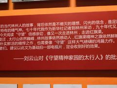 -红旗渠纪念馆