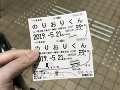 -灌篮高手动画打卡地