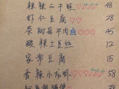 -乌镇那一年小院主题餐厅(甘泉西路店)